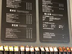 -星巴克臻选(北京前门大街店)