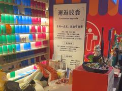 -好玩工厂密室·鹅鸭杀·桌游拼豆电玩