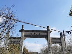 -丹山赤水风景名胜区
