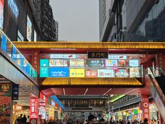 -东门町美食街