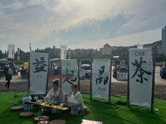 -汇泉广场