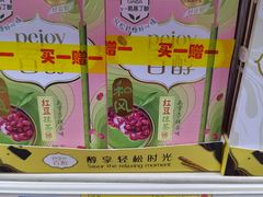 -京客隆超市(北苑店)