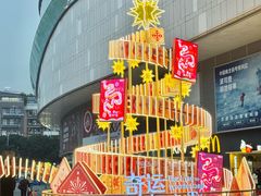 -凯德广场(金牛店)