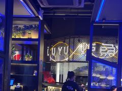 -炉鱼(天河领展店)
