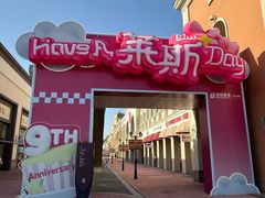 -百联奥特莱斯广场(南京店)
