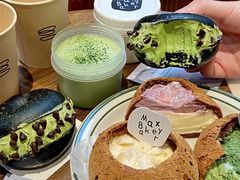 -Max Bakery 阿唛手作