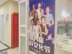 -香秀空间科技抗衰·美容中心