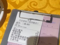 -天宝食坊·啫啫煲大排档(西华路店)