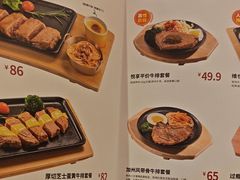 -豪享来中西餐厅(隆昌店)