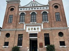 -赤坎·广东华侨国际旅游度假区