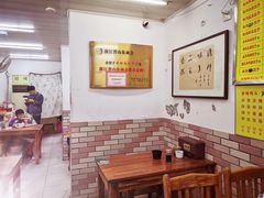 大堂-乐回头饺子店