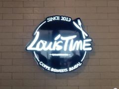 -LouisTime路易时光(蕴川路店)