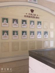 点击看大图 -白领安琪儿妇产医院•早孕•产检•月子中心