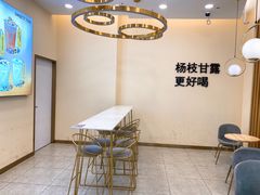 用餐区-7分甜(钟楼龙湖店)