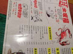 -多嘴肉蟹煲(百盛广场店)
