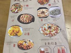 -杜家小馆(裕华路店)