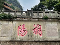 -桂林兴坪漓江