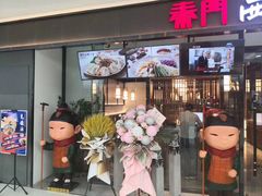 -万达广场(龙湖店)