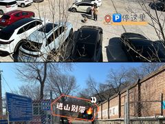 -白水寺森林公园