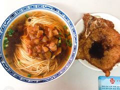 -大时代美食面馆