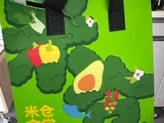 -米仓食堂(皇庭广场店)