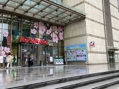 -伊藤洋华堂(高新店)