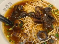 -老盛昌(梅陇店)