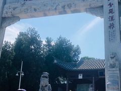 -南阳卧龙岗武侯祠