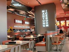 -文通冰室(东方宝泰店)