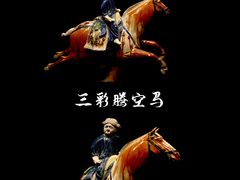 -西安博物院