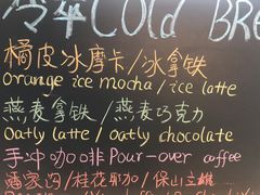 -Manner Coffee(大宁国际商业广场店)