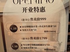 -慢慢中医馆·推拿·艾灸·正骨(上梅林店)