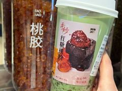 -炖物24章·顺时轻养茶(黄龙店)