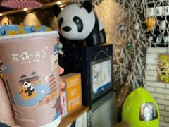 -熊猫一间店欧式奶茶铺