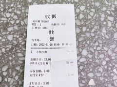 -小杨生煎(湟普汇店)