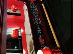 -祥源胡同·涮牛羊肉火锅(花桥店)
