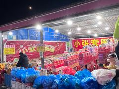 -大学城夜市大排档(凤栖路店)