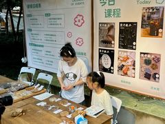 -东信·和创园