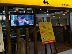 门面-阿三生煎(友谊大街店)