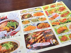 菜单-老赵太太麻辣烫涮肚馆(大经路店)