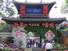 -无锡惠山寺