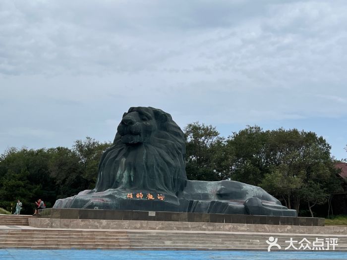 南戴河国际娱乐中心图片