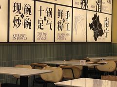 -三姐·老友记·南宁老友粉(朝阳区光华路嘉里中心店)