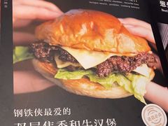 -盐说Salt Talk北美风味西餐厅(海上世界店)