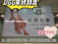 -UGG(燕莎奥特莱斯购物中心店)