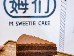 -姆们M Sweetie Cake(五道口店)