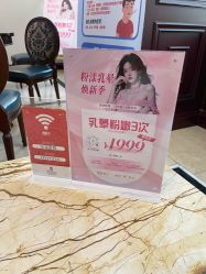 -南京医科大学友谊整形外科医院