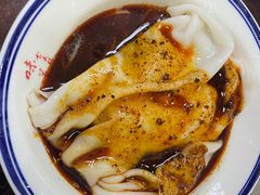 -汉思肴 热面皮(虬江路店)