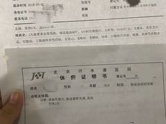 -巴依老爷新疆美食(望京小街店)