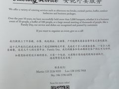 -安妮意大利餐厅(世贸天阶店)